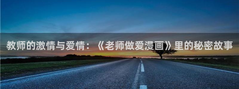 漫蛙 网页版