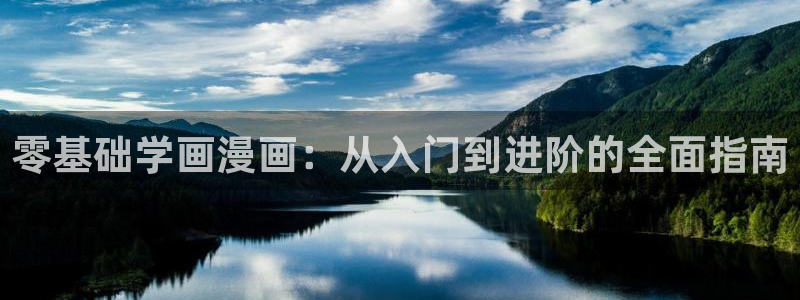 漫蛙下载链接正版