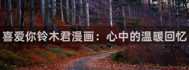 漫蛙~