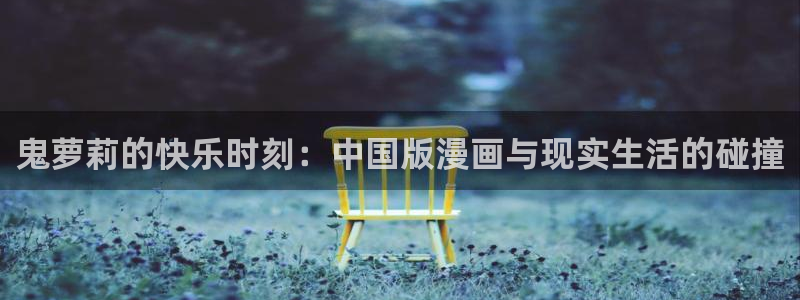 漫蛙2正版官网下载