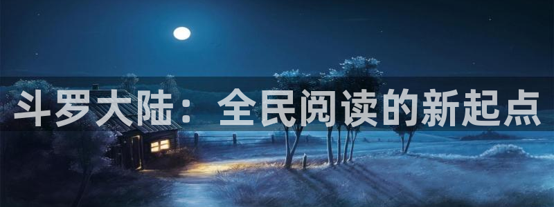 漫蛙如何下载