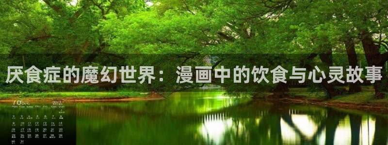 漫蛙2(zh)
