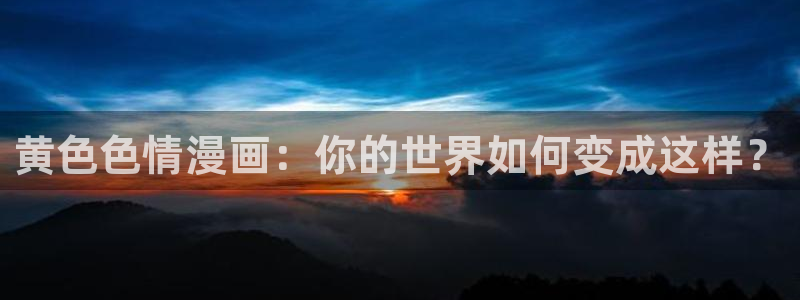 漫漫看漫蛙2