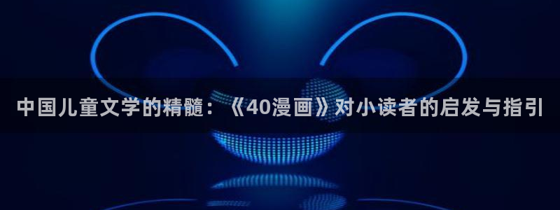 怎么下漫蛙2