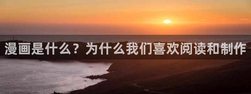 漫蛙首页入口