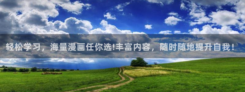 漫蛙漫画在线观看入口