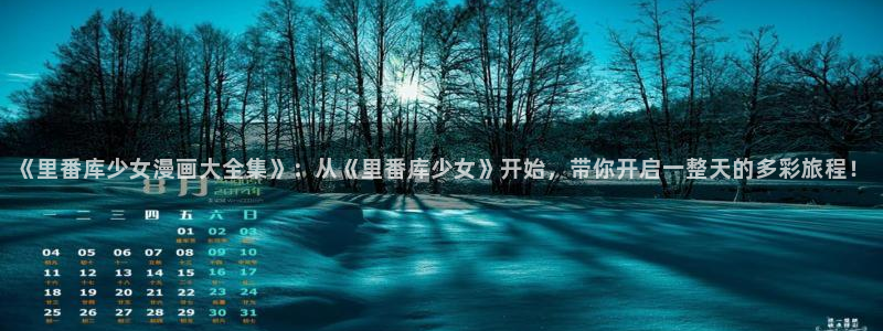 漫蛙2manwa正版