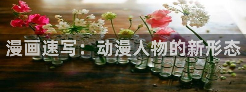 负面恋情漫蛙