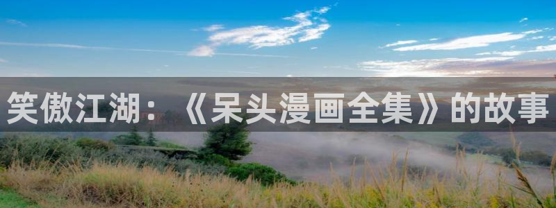 漫蛙漫画(网页)