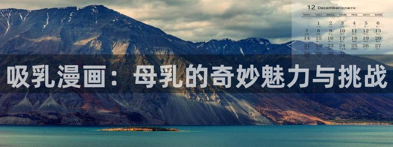 最新漫蛙下载安装
