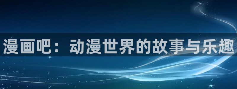 漫蛙链接下载教程