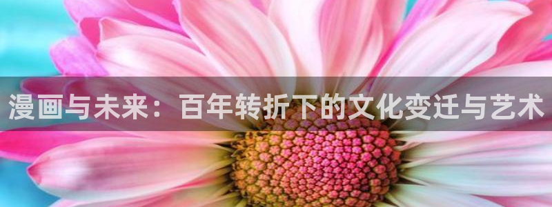 漫蛙ios网址