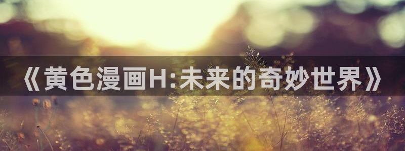 漫蛙在线漫画阅读