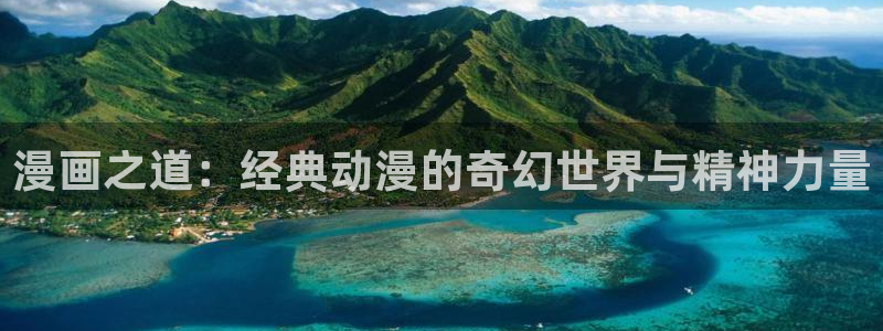 漫蛙fm广播剧下载