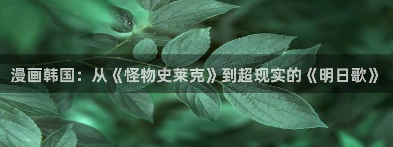 漫蛙漫画最新章节免费阅读