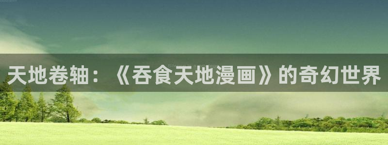 漫蛙漫蛙链接