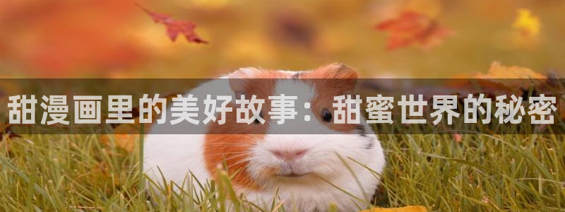漫蛙漫画网页版本