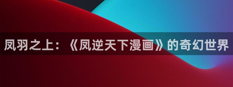 漫蛙3漫画网页入口