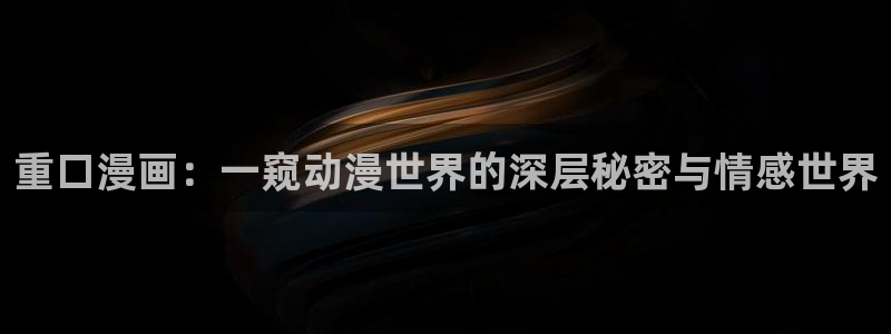 台版漫蛙
