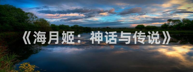 漫蛙黄