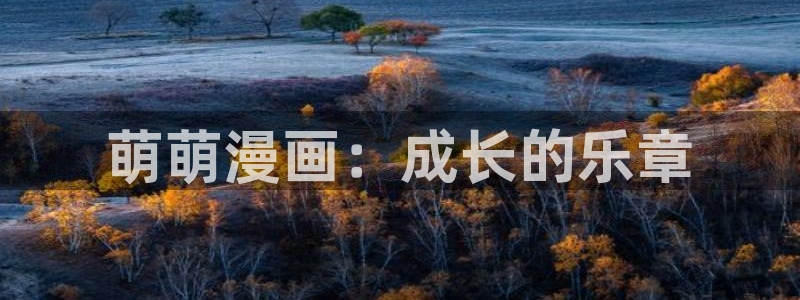 漫蛙(无删减)网址
