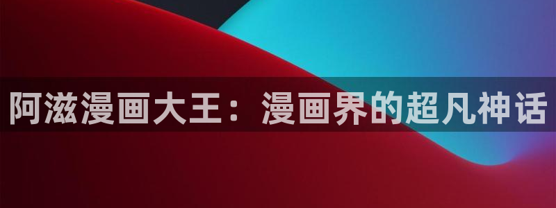漫蛙怎么下载