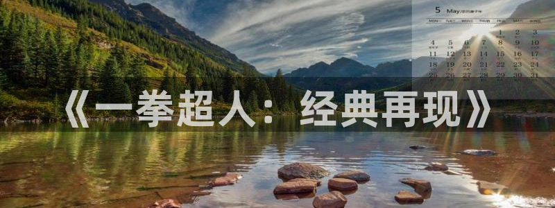 漫蛙网页版跳转登录入口
