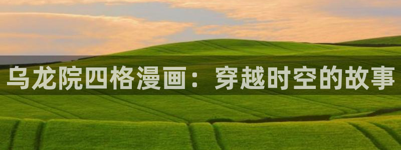 manwa漫蛙台版