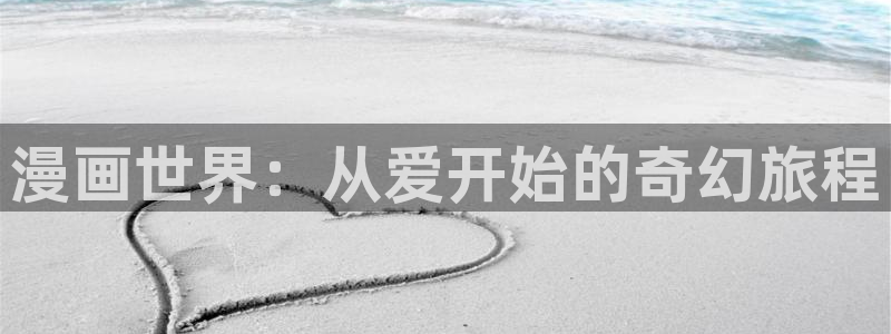漫蛙三正版
