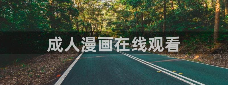 《捉鬼师》漫画漫蛙：成人漫画在线观看