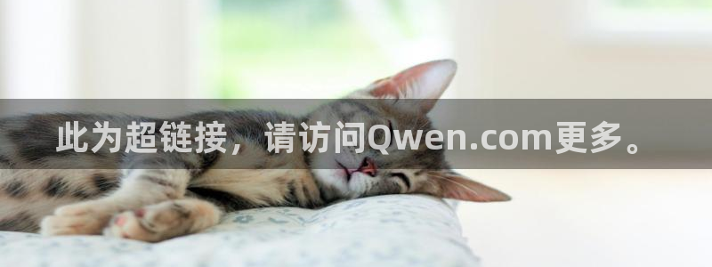 漫蛙漫画网页入口免费阅读：此为超链接，请访问Qwen.com更多。