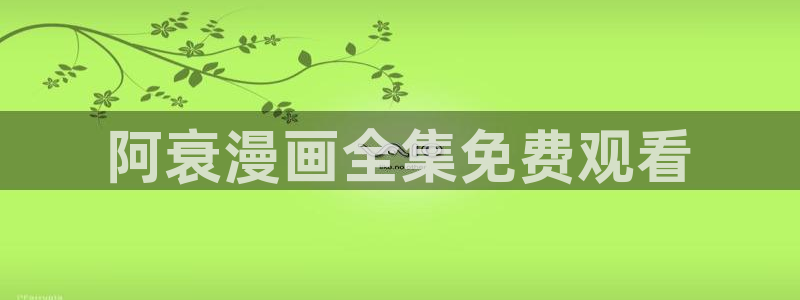 漫蛙漫画资源