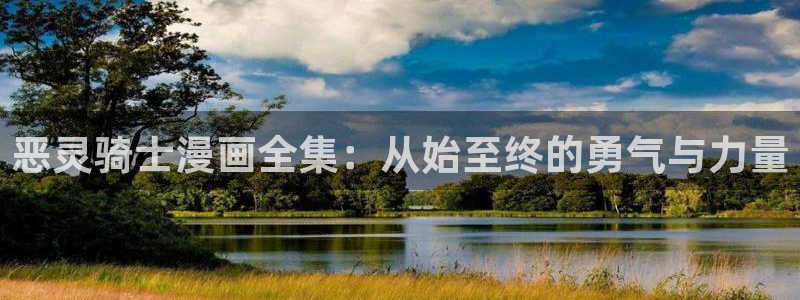 漫蛙漫画(网页版)免费看