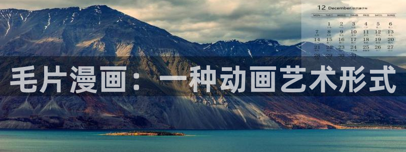 漫蛙官网网站