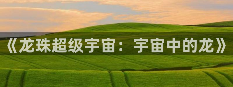 漫蛙2网页版免费进入