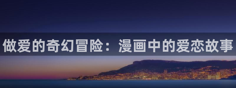 漫蛙外网