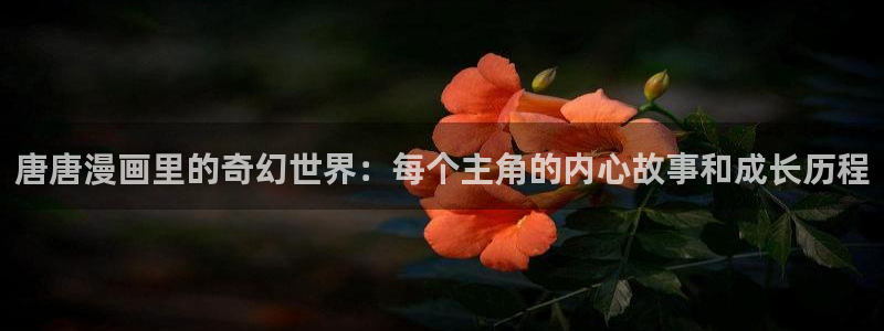 漫蛙破解版下载