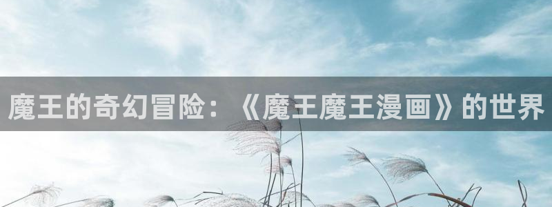 漫画漫蛙免费入口