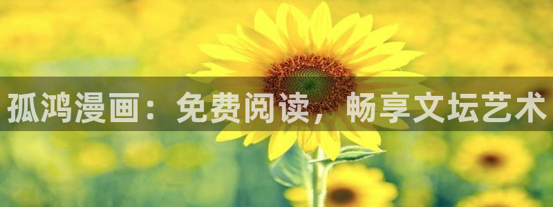 大陆地区:漫蛙网页版