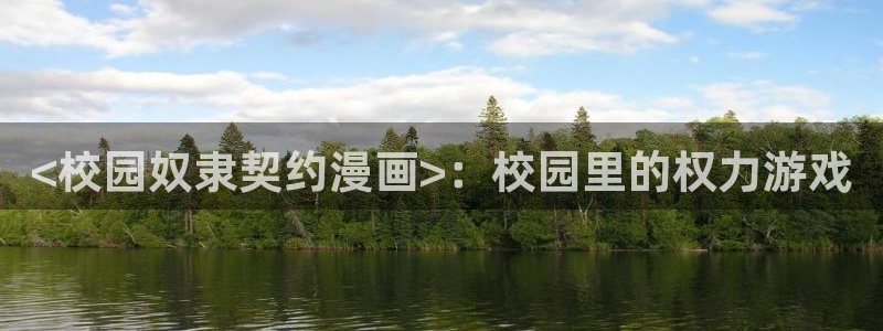 漫蛙韩国