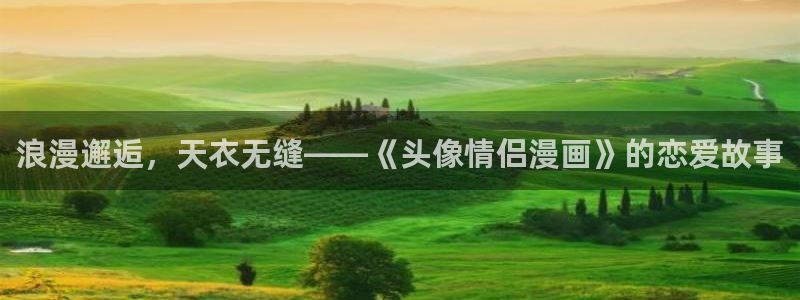 网页漫蛙