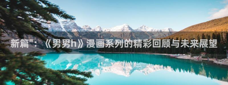 漫蛙3：新篇\
